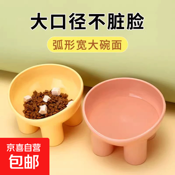 New pet bowl, macaron, ivory leg, neck guard, high foot, slant mouth, drinking water feeding bowl, dog bowl, 1 random color food bowl (affordable price)