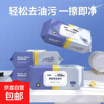 1 pound heavy kitchen wipes decontamination and degreasing disposable rags degreasing and decontaminating wet wipes dishcloth 1 layer 80 pieces * 1 pack 2 packs