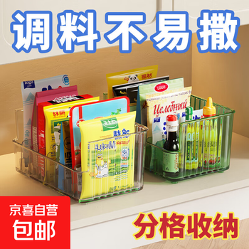 Seasoning bag storage box home kitchen shelf multifunctional divider tray artifact separate seasoning storage box multifunctional storage box (transparent white + green) 2 pack
