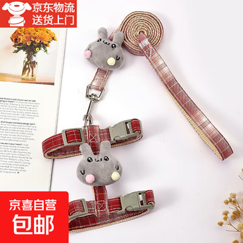 Special cat traction rope for all seasons, cat and dog walking rope to prevent escape, adjustable cat rope, cat leash, cat rope chain, red m, recommended within 8-16 catties