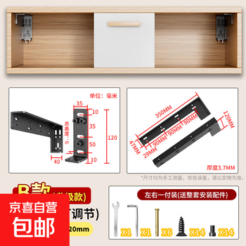 Suspended desk, heavy-duty hanging code, suspended tv cabinet hardware bracket, bathroom cabinet cabinet pendant, wall cabinet supporter, type b, length 350mm, adjustable, two pack, no specifications