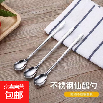 Non-magnetic stainless steel long-handled small spoon kitchen seasoning box salt and msg control spoon coffee milk tea dessert stirring spoon rustless seasoning spoon crane 3 pieces
