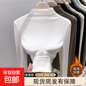 2025 new threaded modal turtleneck bottoming shirt for women, versatile autumn and winter long-sleeved t-shirt for women, 917-white xl recommended 110-125 catties