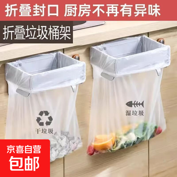 Household wall-mounted waterproof plastic folding trash can toilet bathroom kitchen dresser home storage bracket newly upgraded 2 pack white