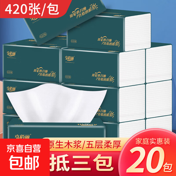 Heng baili large pack of tissue paper, full box of 5 layers, thickened, suitable for maternity and infants. heng baili tissue paper, 5 layers, 420 sheets*20 packs, full box