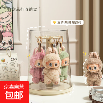 Jd logistics labubu protective shell bubble mart blind box display box storage rotating transparent figure cream white large capacity/very stable/rotatable