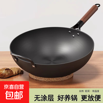 Zhangqiu round bottom iron pot non-stick wok wok cooking pot household traditional old-fashioned uncoated gas stove open flame special pot extra thick bottom thread with lid open pot 34cm