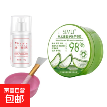 Special spa tools for beauty salons, skin irrigation set, aloe vera gel, hydrating, moisturizing, repairing acne marks and scars after sun exposure, aloe vera gel + vitamin e milk + spoon and bowl