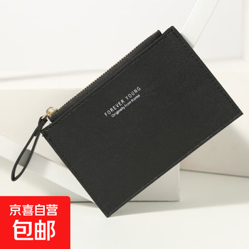 Ultra-thin small card holder for women, cute personalized id card holder, mini coin purse, coin bag, short zipper wallet, black