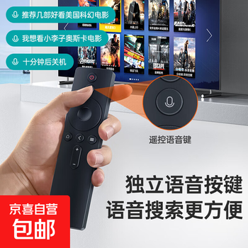 Xiaomi tv remote control universal infrared xiaomi box voice bluetooth version 1\2\3 generation 4a set-top box ea bluetooth voice version