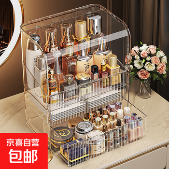Cosmetic storage box desktop dust-proof transparent high-end large-capacity multi-layer skin care product storage rack acrylic box big mac-dust-proof three-layer high transparent white