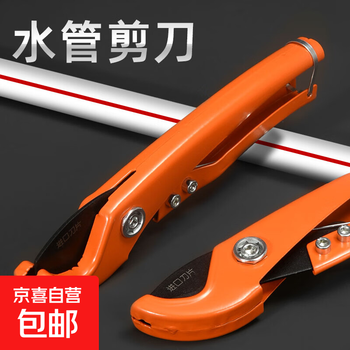 Ppr scissors water pipe professional pvc pipe cutting knife pipe cutter quick shear cutter pipe cutting tool pliers sk5 teflon blade seiko 33mm