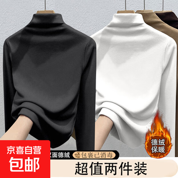 White half turtleneck bottoming shirt for women 2025 autumn and winter new solid color inner simple slim slim long-sleeved top for women 917-white+black 4xl recommended 155-170 catties