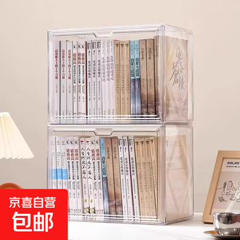 Acrylic book storage box bookshelf desktop oxford tree storage box transparent storage rack dustproof artifact book upgrade extra large size 39*29*25