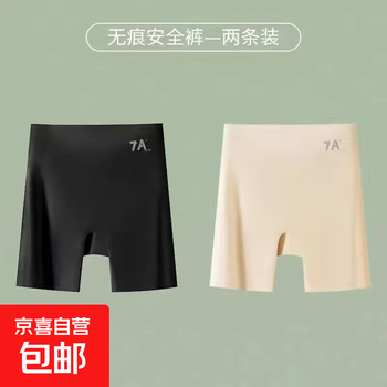 7a thin high waist tummy control butt lifting pants three-wear seamless, breathable, no curling tummy control black + skin color two-pack 2xl size recommended 140-170 jin