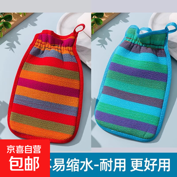 Coarse sand bath towel, strong mud rub, thickened back rub, adult bath towel, bath ball, rub back skin, red + blue, 2 pack, thickened coarse sand, painless mud rub