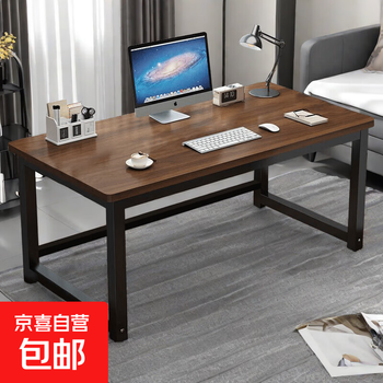 Computer desk desktop home simple desk office desk simple modern rental bedroom study desk bgz736 walnut color black frame 140*60