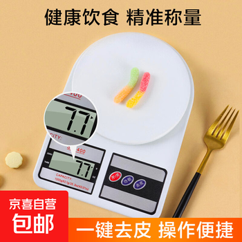 0.1g high precision kitchen scale baking electronic scale gram scale household small food scale gram weight scale rechargeable scale battery model/10kg/0.1g high precision