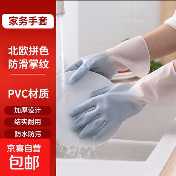 Dishwashing gloves for women morandi thickened color-blocked non-slip cleaning dishwashing gloves waterproof and wear-resistant strong and durable morandi cleaning gloves 1 pair (random color) m