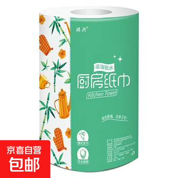 Bamboo fiber kitchen paper, water-absorbent and oil-absorbent paper, thickened food-grade kitchen paper, special paper towel, 2 layers, 65 sheets*4 rolls