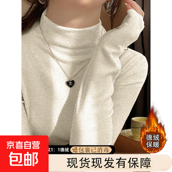 Modal half turtle collar plus velvet long sleeve t-shirt for women 2025 autumn and winter new slim fit bottoming shirt with top top 917 yoyobu-apricot l recommended 90-110 catties