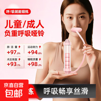 Breathing dumbbell abdominal trainer high school entrance exam physical test vital capacity pelvic floor muscle vest line face slimming exercise abdominal muscle dumbbell blue - double air nozzle + 20g weight * 5