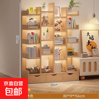 Bookshelf floor-standing storage rack living room storage rack storage cabinet integrated wall small narrow cabinet bedroom bookcase display rack upgraded version light walnut color 20 layers