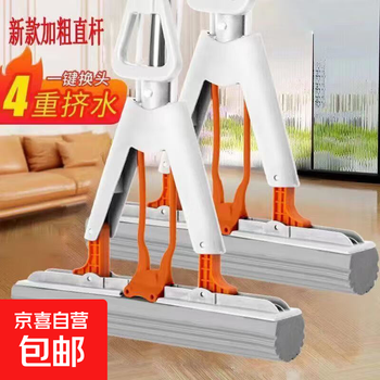 New collodion absorbent mop for home use large widened absorbent sponge lazy hand-free hand wash folding squeeze water cotton head mop 28cm folding type collodion mop