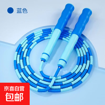 Children's bamboo skipping rope for students, adult weight loss, fat burning fancy sports, high school entrance examination, adjustable special rope for children, bamboo skipping rope, blue