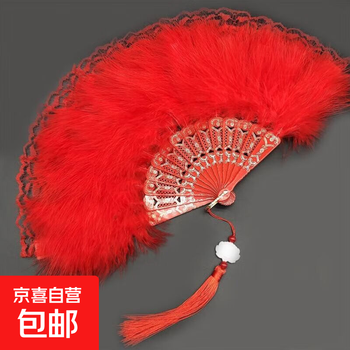 Feather fan cheongsam night shanghai dance plush republic of china ancient style fur fan white goose feather folding fan photo props red lace single-sided feather 23x42cm