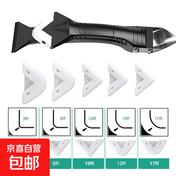 Multifunctional glue scraper artifact, glass glue seam smearing tool, scraper blade, cleaning edge trimmer, 1 multifunctional glue maker with 5 glue heads