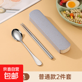 Portable tableware stainless steel chopsticks and spoon set student three-piece storage box one person spoon travel set food grade blue box chopsticks and spoon 2-piece set