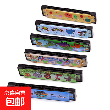 Early education musical instrument prizes kindergarten harmonica 16-hole compact children's enlightenment music gift harmonica random style 1 piece