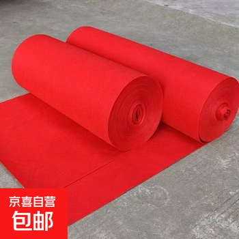 Wedding wedding disposable red carpet opening door red carpet household full room carpet large area thick carpet red carpet about 1.0mm thick (100g) 2 meters wide and 10 meters long