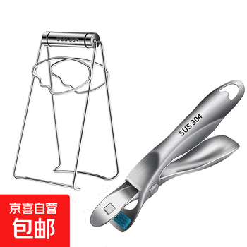 304 stainless steel anti-scalding bowl clamp, tray artifact, home kitchen plate clamp, anti-slip steamer steaming vegetable clamp, 304 steel plate clamp + bowl remover, two-piece set