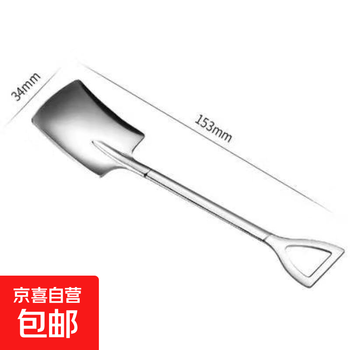 Creative internet celebrity tableware, cute ice cream dessert, eating shovel watermelon spoon, stainless steel retro shovel spoon, household shovel spoon - square - 1 piece