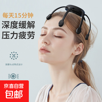 Head massager electric octopus smart scalp massager headache physiotherapy relaxation artifact meridian dredging instrument head massager-black