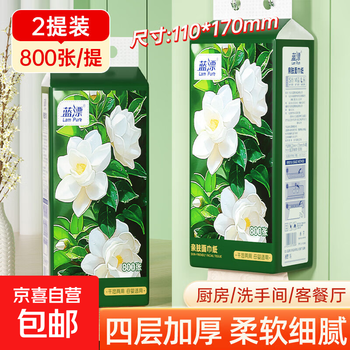Camellia series 800 sheets hanging toilet paper 4 layers thickened natural color non-bleaching 4 layers 800 sheets*2 bags
