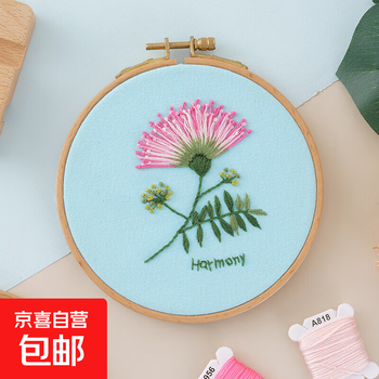 Twenty-four solar terms beginners’ simple embroidery needle handicraft class to make diy material pack albizia julibrissin