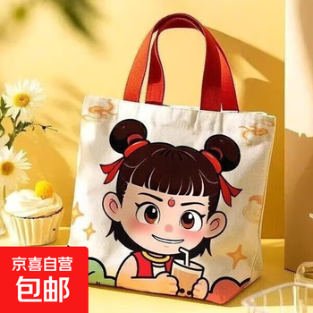Cute cartoon shopping bag canvas bag student new large capacity commuting shoulder bag tote bag women's bag nezha canvas bag
