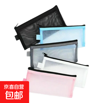 Coin purse for men and women, elementary school, junior high school and high school mesh pencil bag with large capacity that can be brought into the examination room pencil bag, light blue (1 pack)