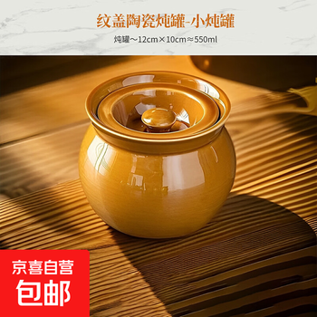 Stew pot soup cup household water-proof tea stew set shaxian stall with lid simmering soup earthen pot teapot 550ml single brown stew pot with lid