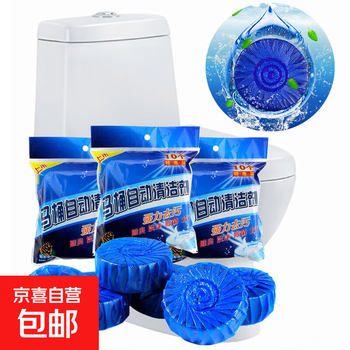 Blue bubble toilet cleaner toilet cleaner toilet cleaner 4 bags/40 pieces