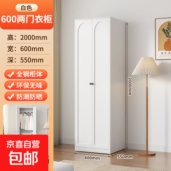 Simple wardrobe household cabinet bedroom small apartment space-saving assembly metal steel large wardrobe storage with drawers white two-door iron wardrobe 60*550*200cm
