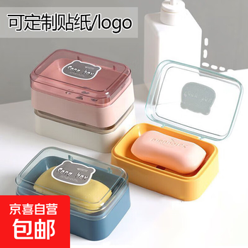 Daily sales of 100,000 soap box storage rack for home bathroom without punching wall-mounted suction cup drainage belt bear soap box 2 pieces