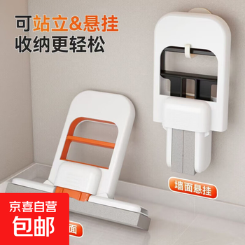 Jd logistics home desktop dry and wet spray mini hand-free hand-free cleaning indoor dual-purpose small mop orange mini desktop mop