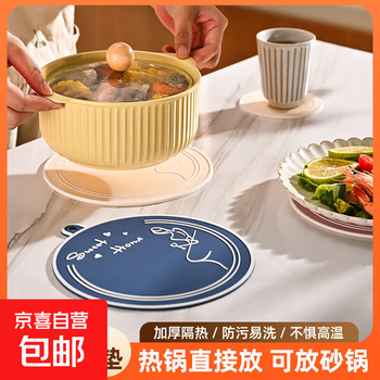 Coasters, light luxury and high-end sense, placemats, heat insulation mats, anti-scalding dining table mats, classy coasters, plate mats, pot and bowl mats, random colors, large size 19.8*17.9cm