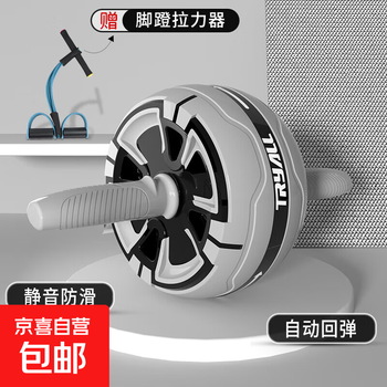 Abdominal wheel for men, home automatic rebound roller for men and women, fitness equipment for abdominal muscles, abdominal curling wheel, abdominal wheel, automatic rebound abdominal wheel + pedal tensioner
