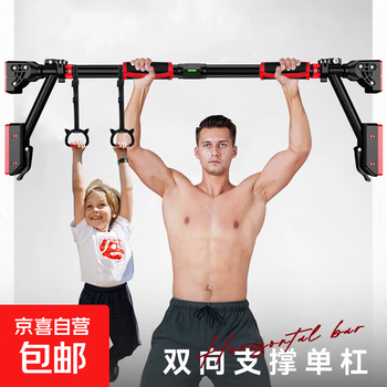 Door horizontal bar home indoor children's punch-free wall pull-up ring single pole home fitness equipment triangle support horizontal bar/99-120cm free spirit level