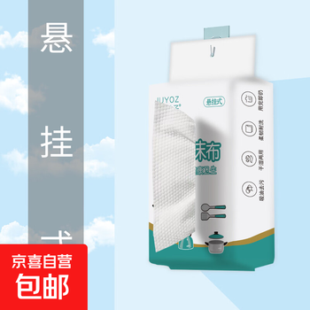 Kitchen rags, disposable cleaning, oil-absorbing and degreasing hand towels, lazy rags, wet and dry dishcloths, removable, trial model, 1 layer, 30 cigarettes*1 pack